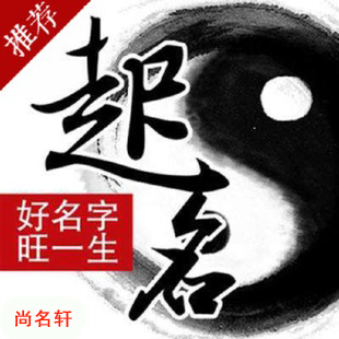 吴中宝宝起名