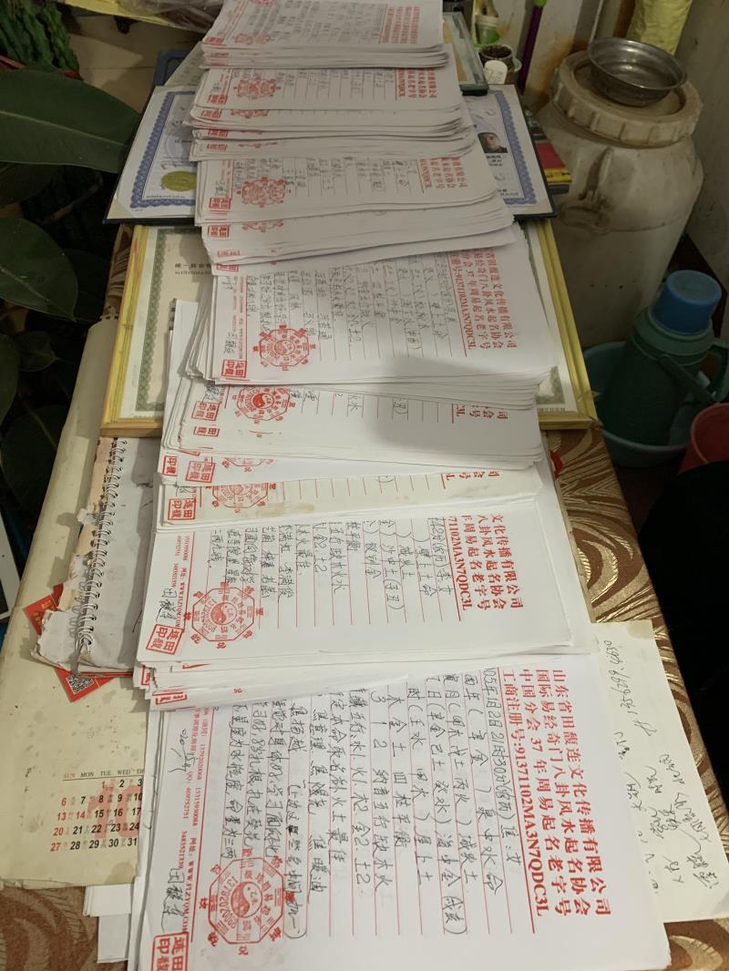 吴中用案例说话 起名实力
