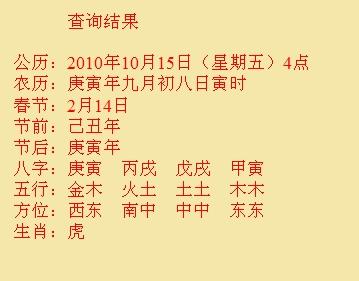 吴中尚名轩起名